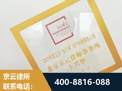 唐山-房产纠纷