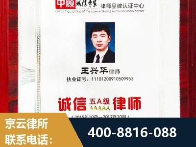 唐山-婚姻房产